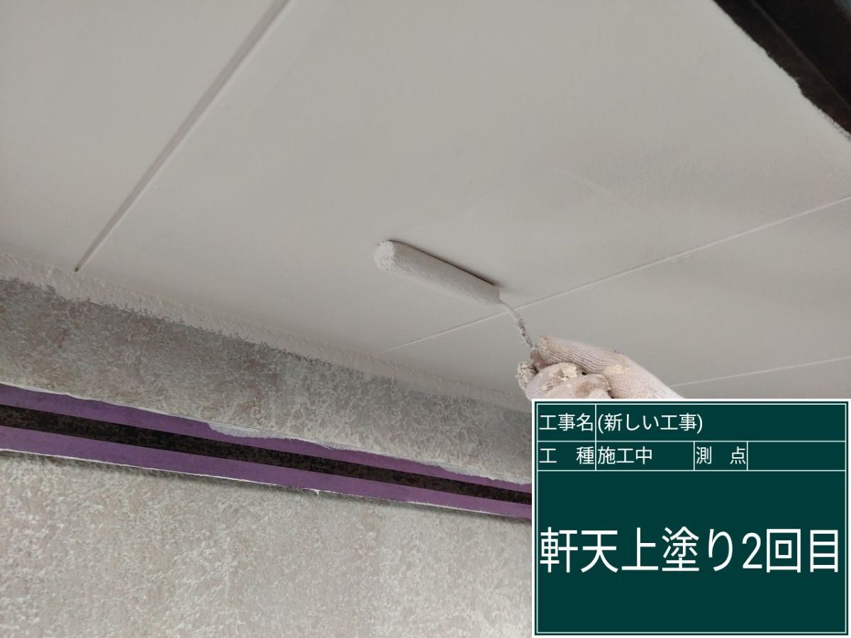 石岡市塗装