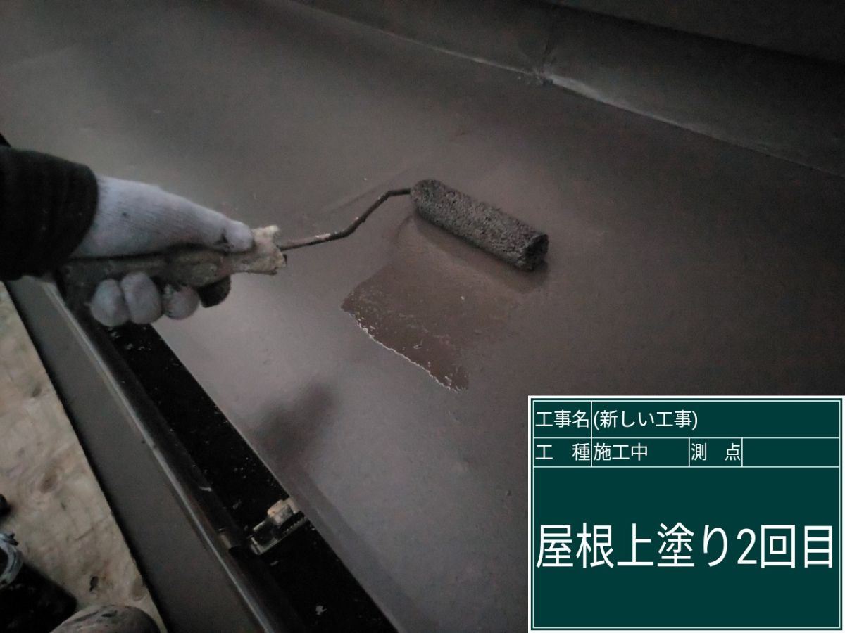 石岡市塗装