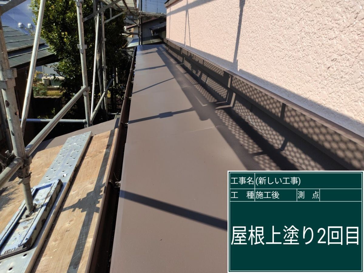 石岡市塗装