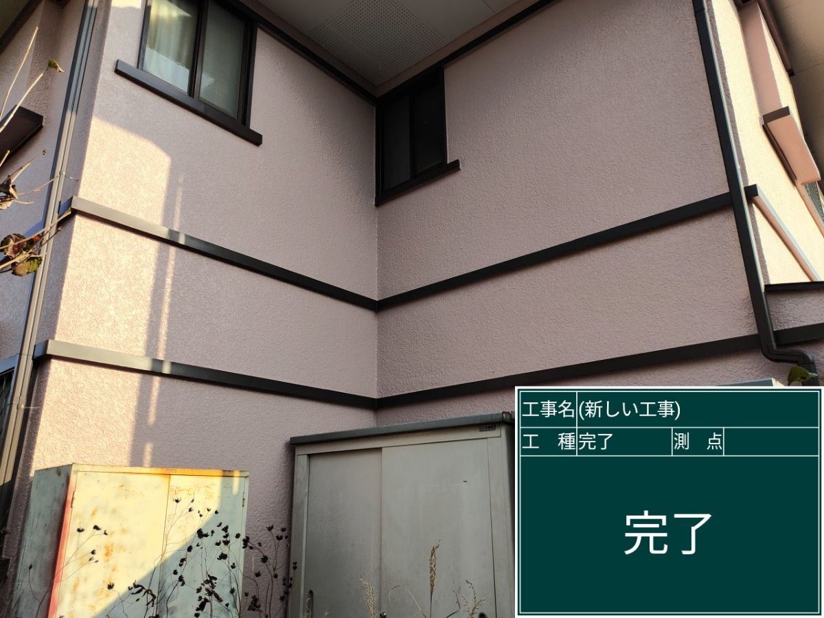 石岡市塗装