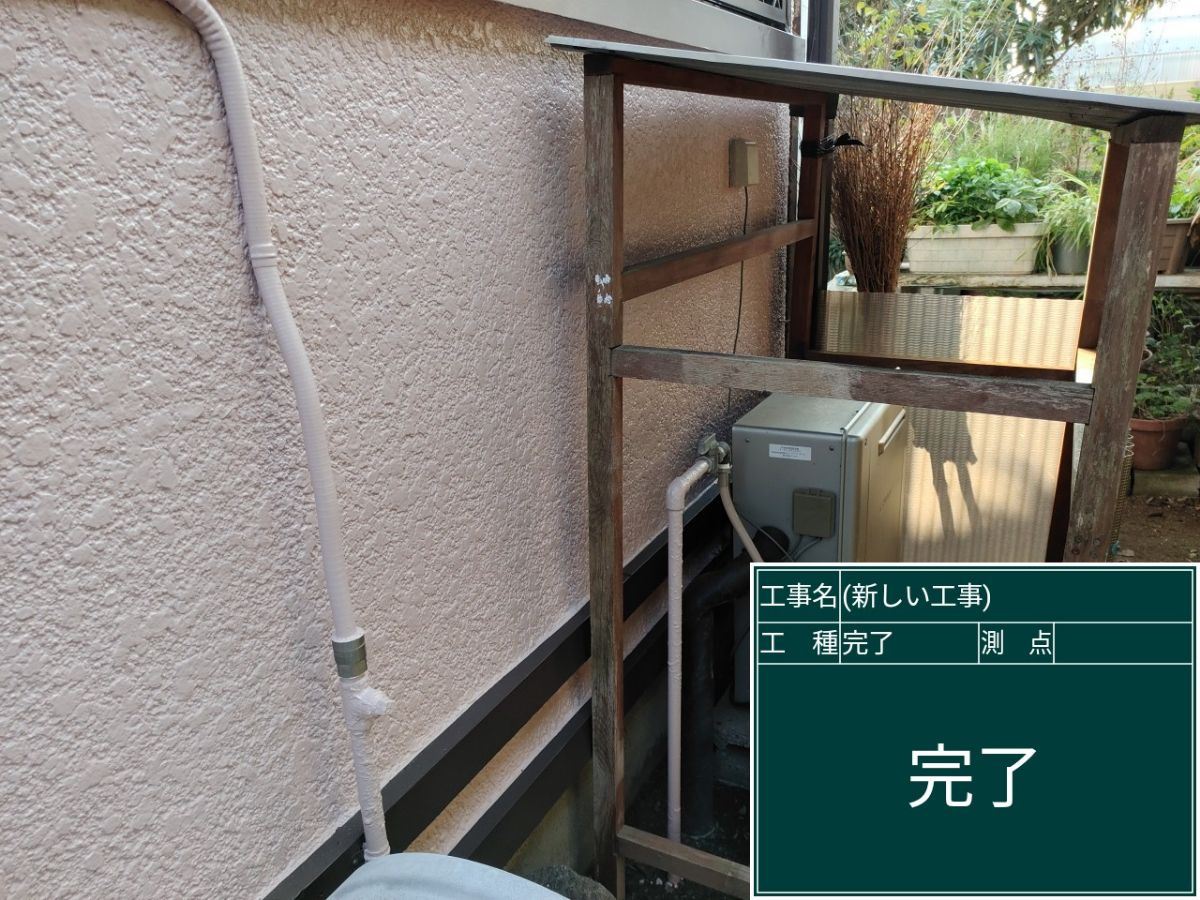 石岡市塗装