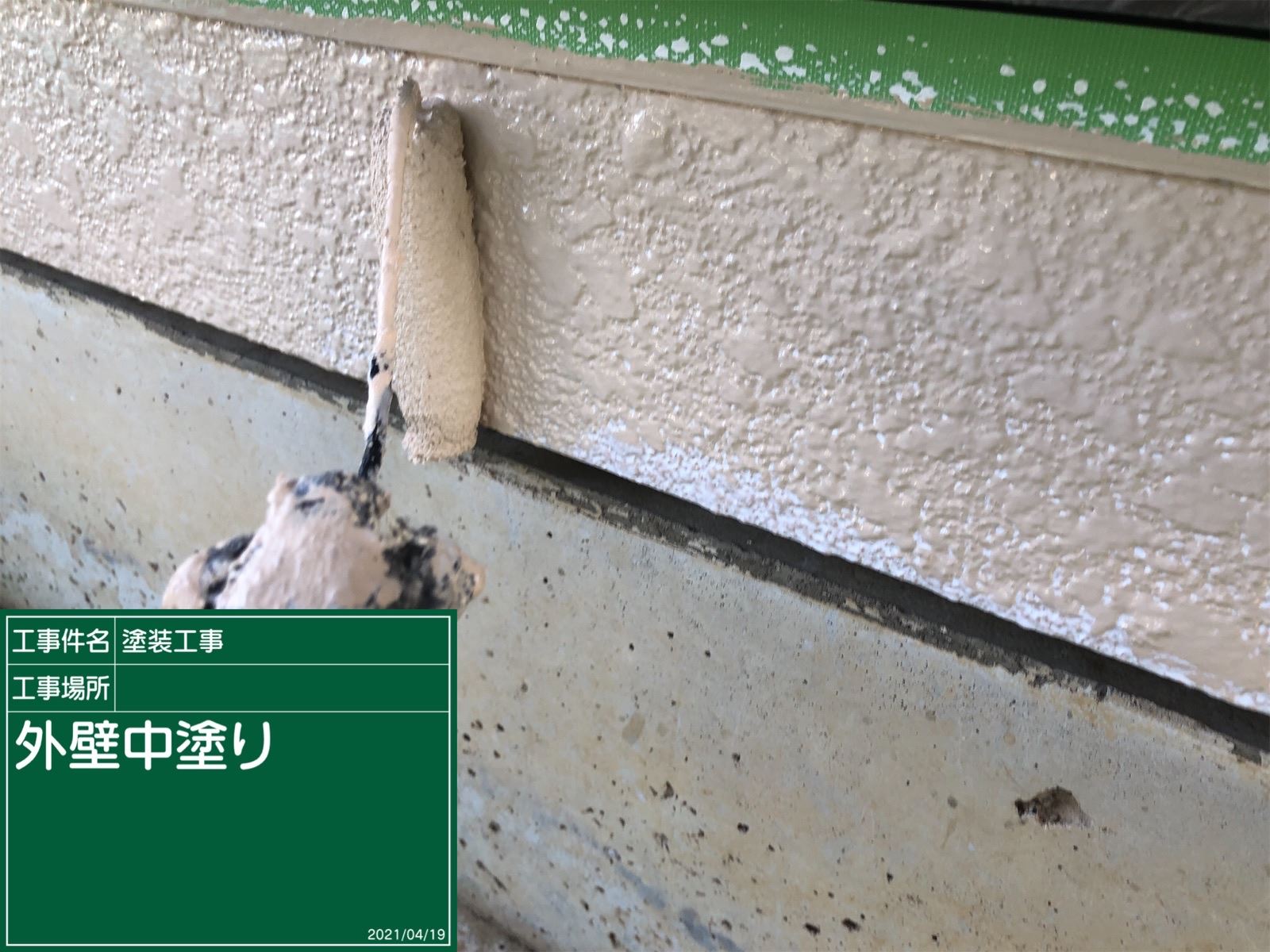 かすみがうら市でのセキスイハイム住宅の外壁塗装完了！超低汚染塗料で長持ちする美しさを実現