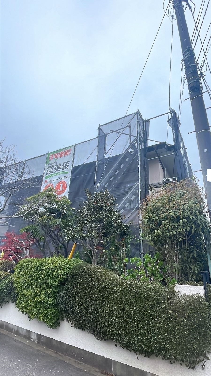 石岡市塗装