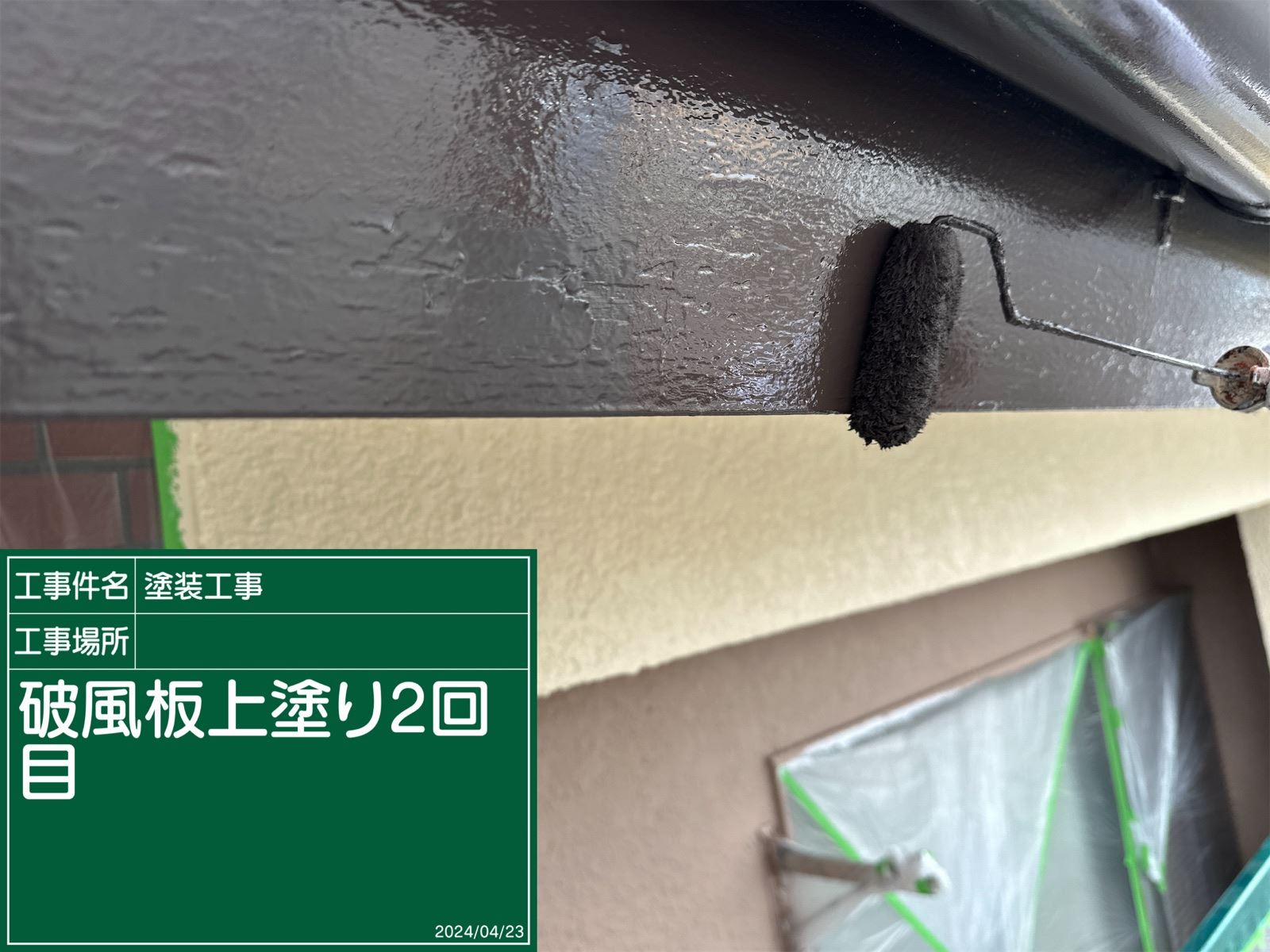 石岡市で雨樋塗装、助成金を活用