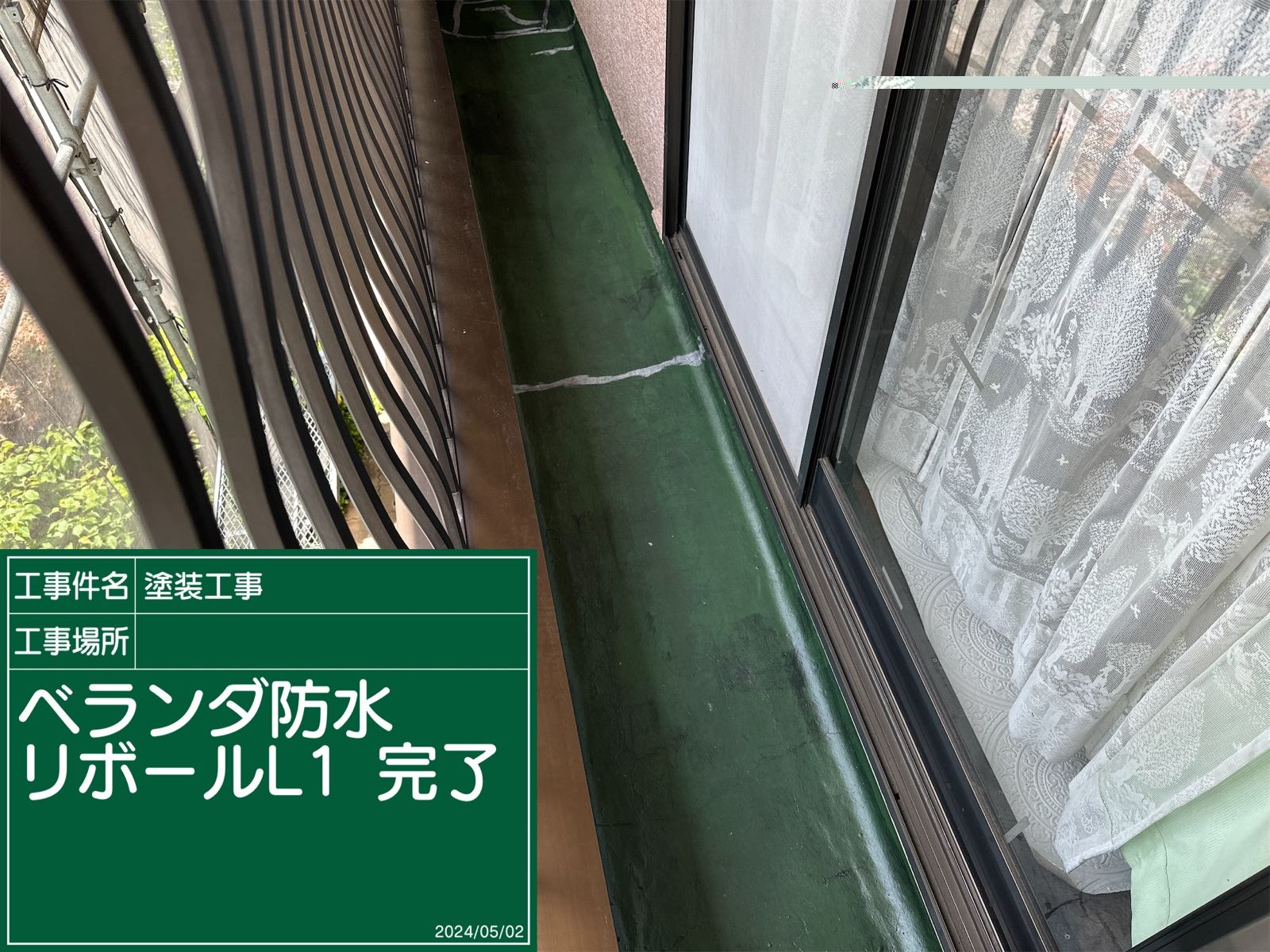 石岡市塗装