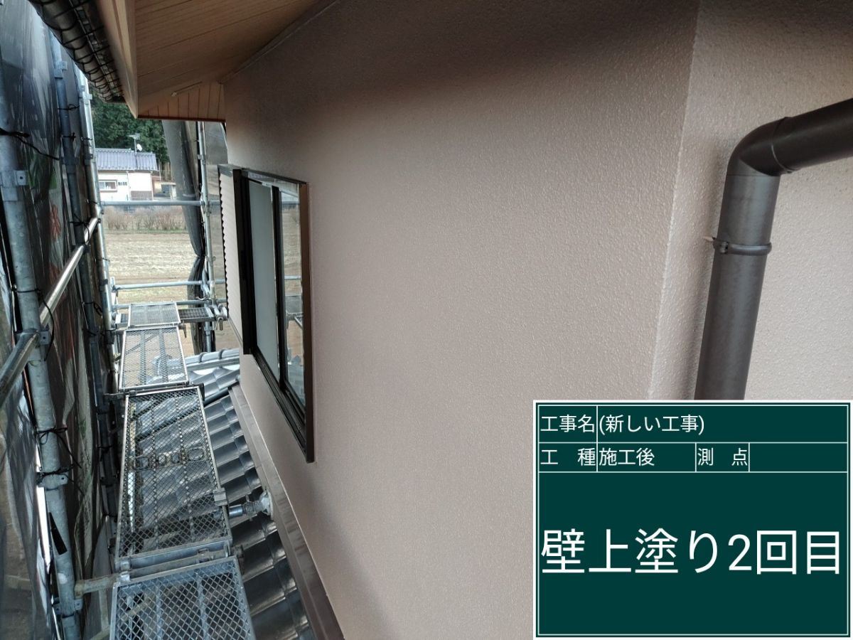 外壁塗装後