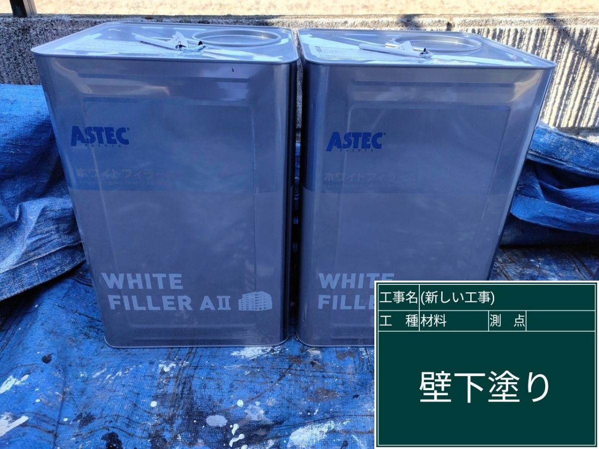 微弾性フィラー