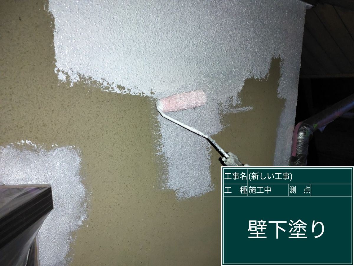 微弾性フィラーで下塗り