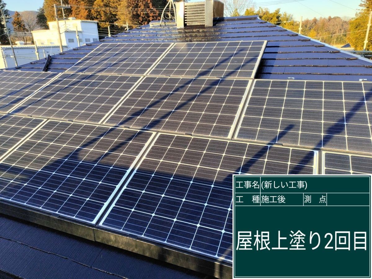 屋根塗装完了