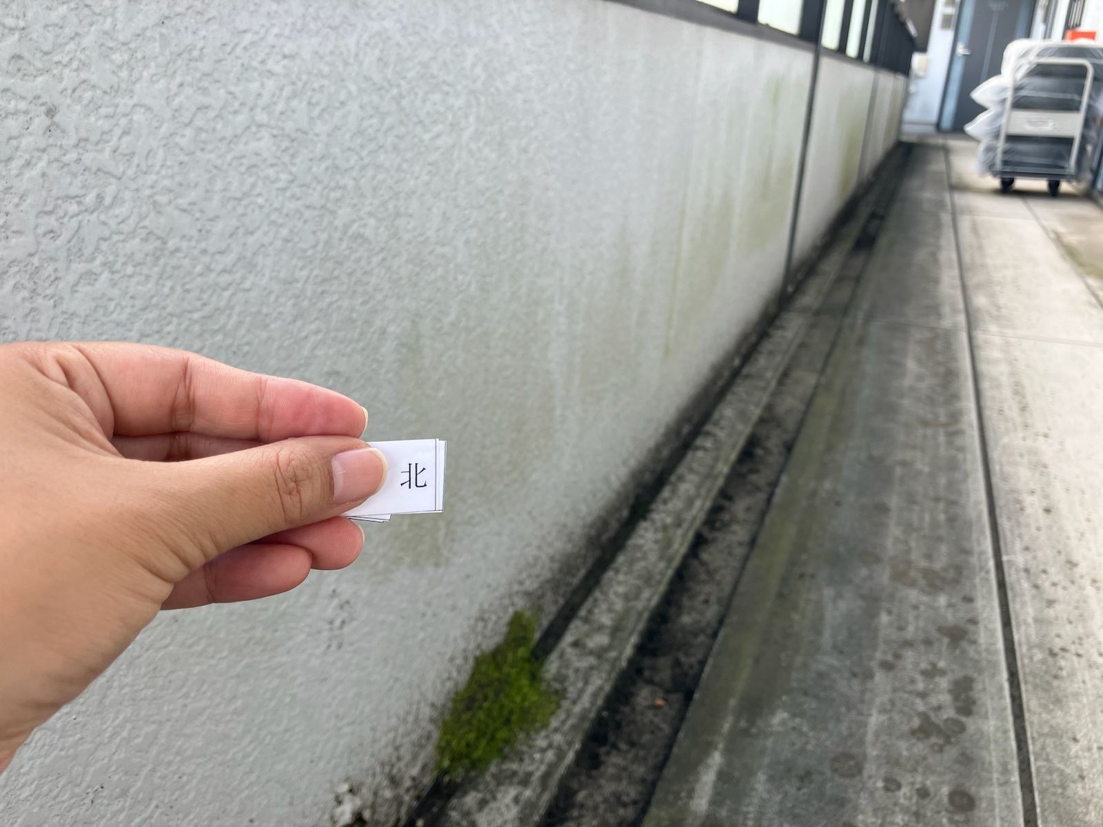小美玉市塗装