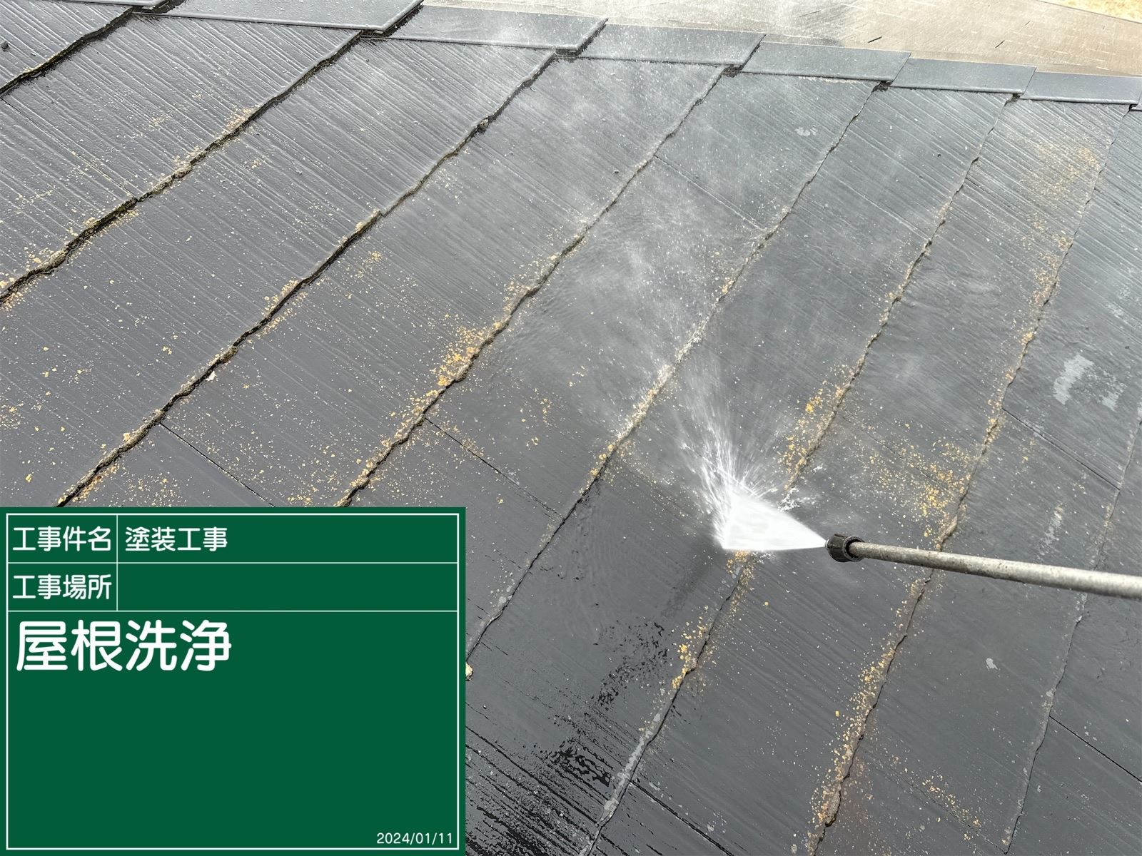 小美玉市塗装