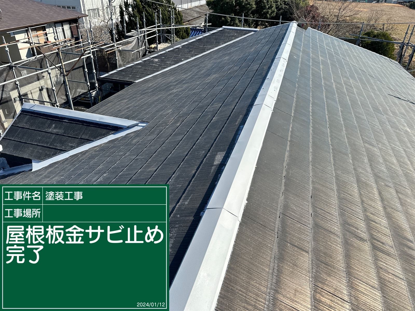 小美玉市塗装