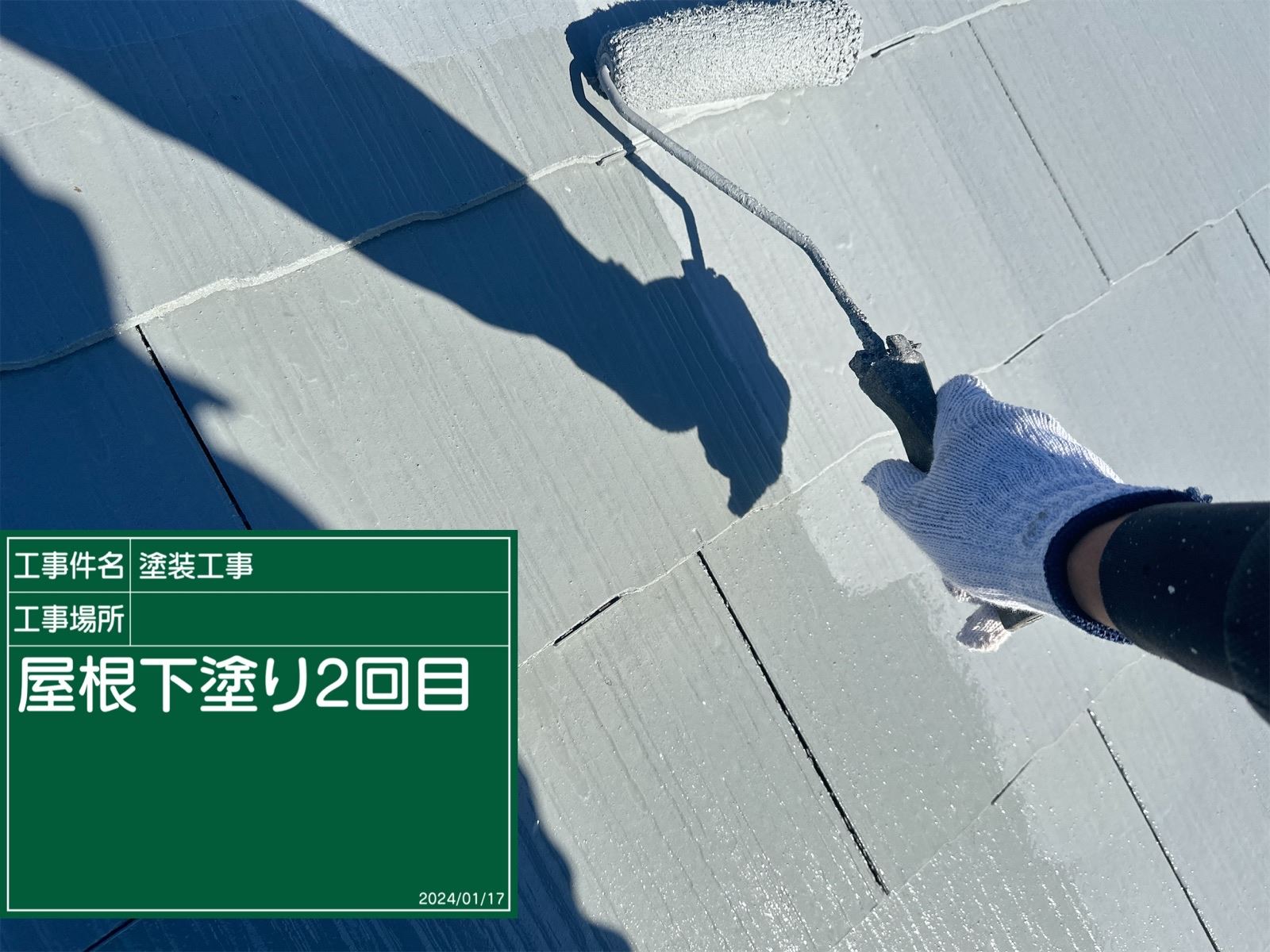 小美玉市塗装