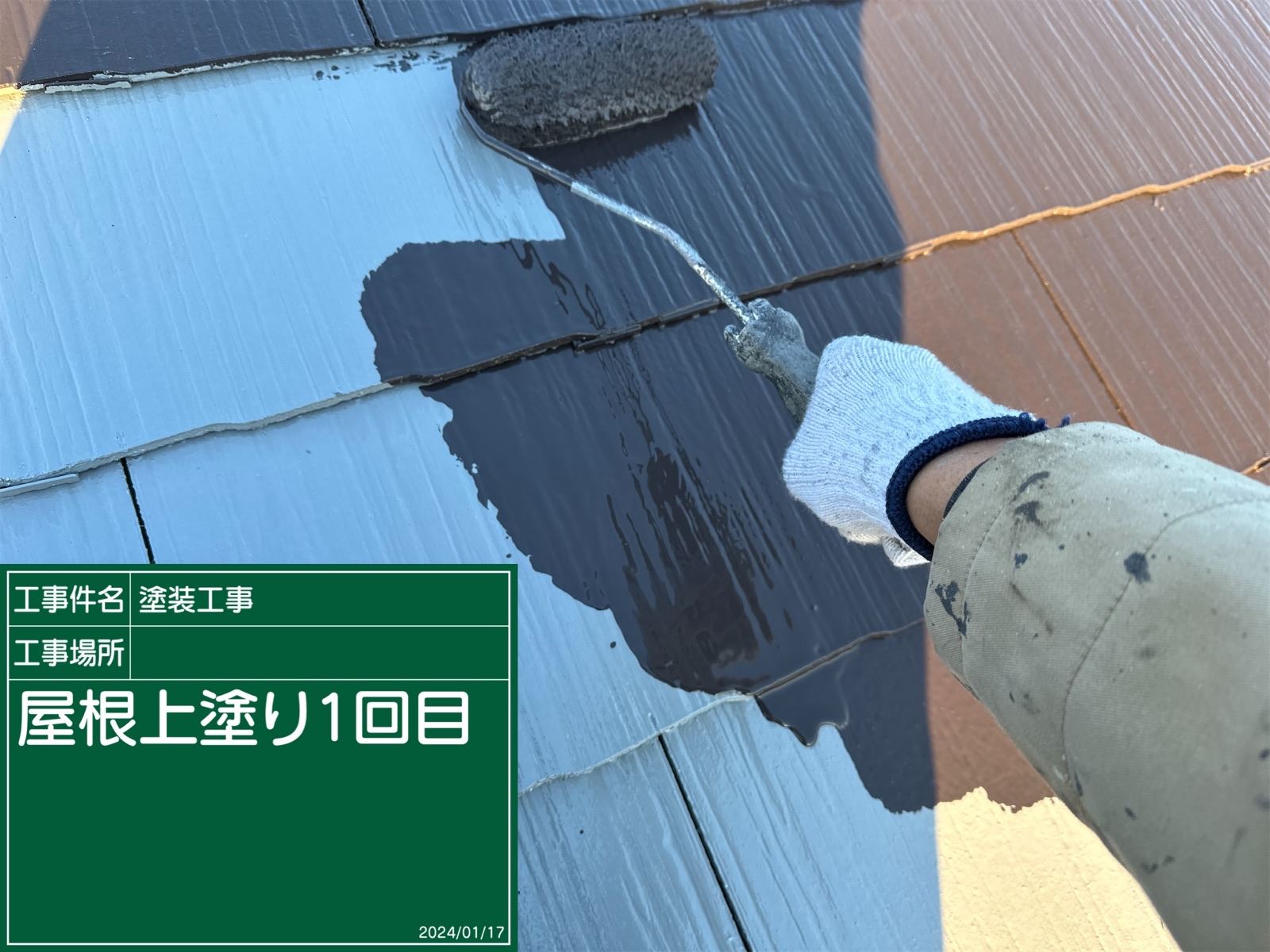 小美玉市塗装