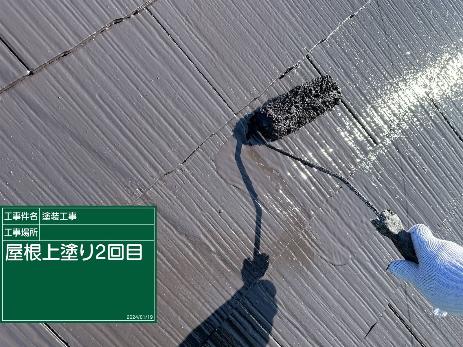 小美玉市塗装