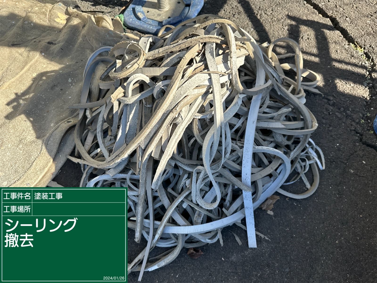 小美玉市塗装