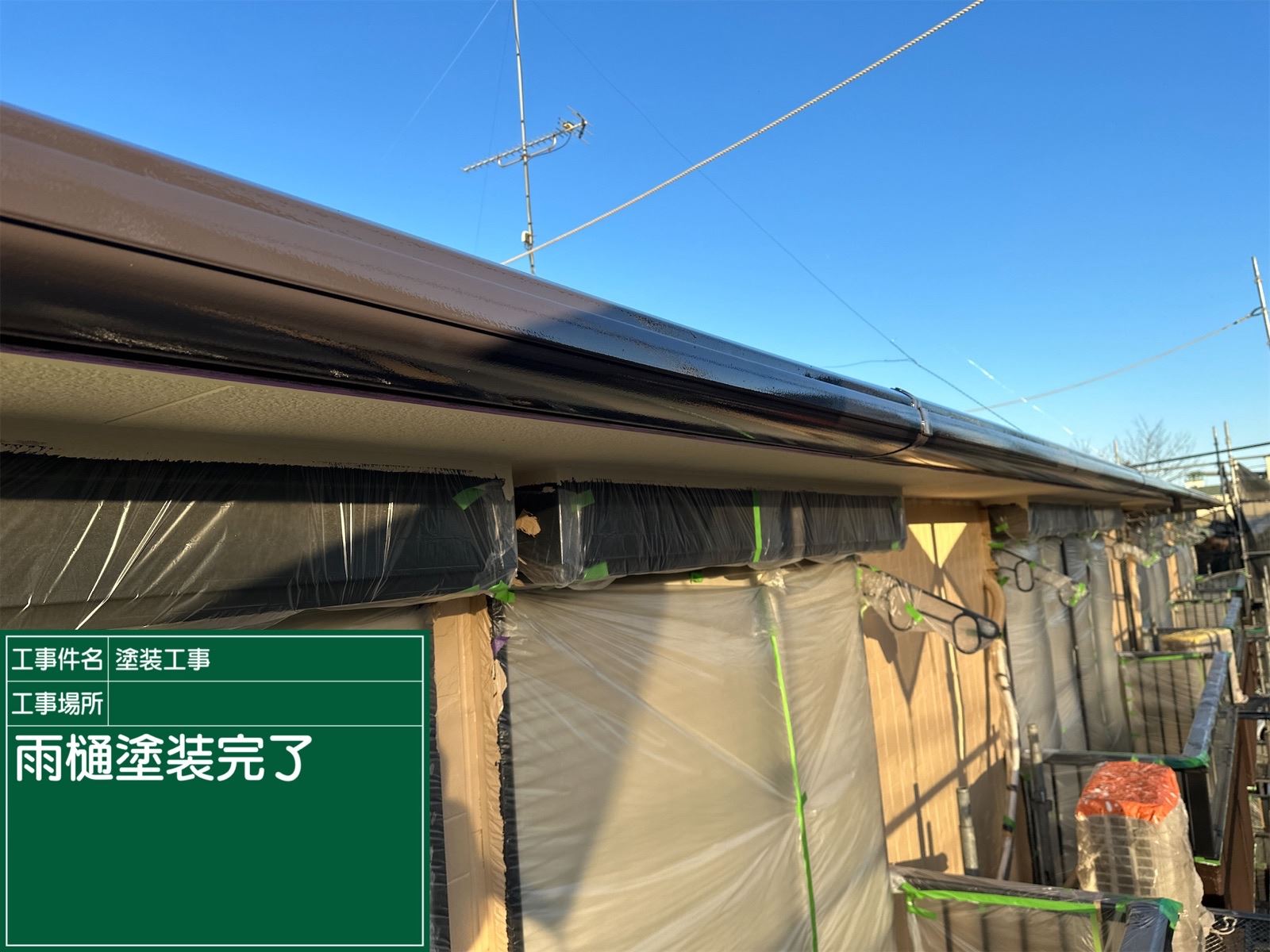 小美玉市塗装