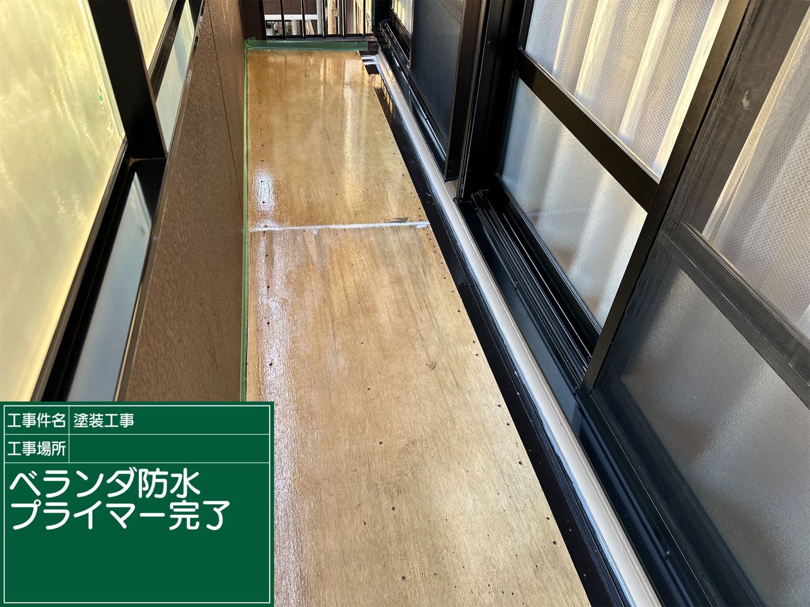 小美玉市塗装