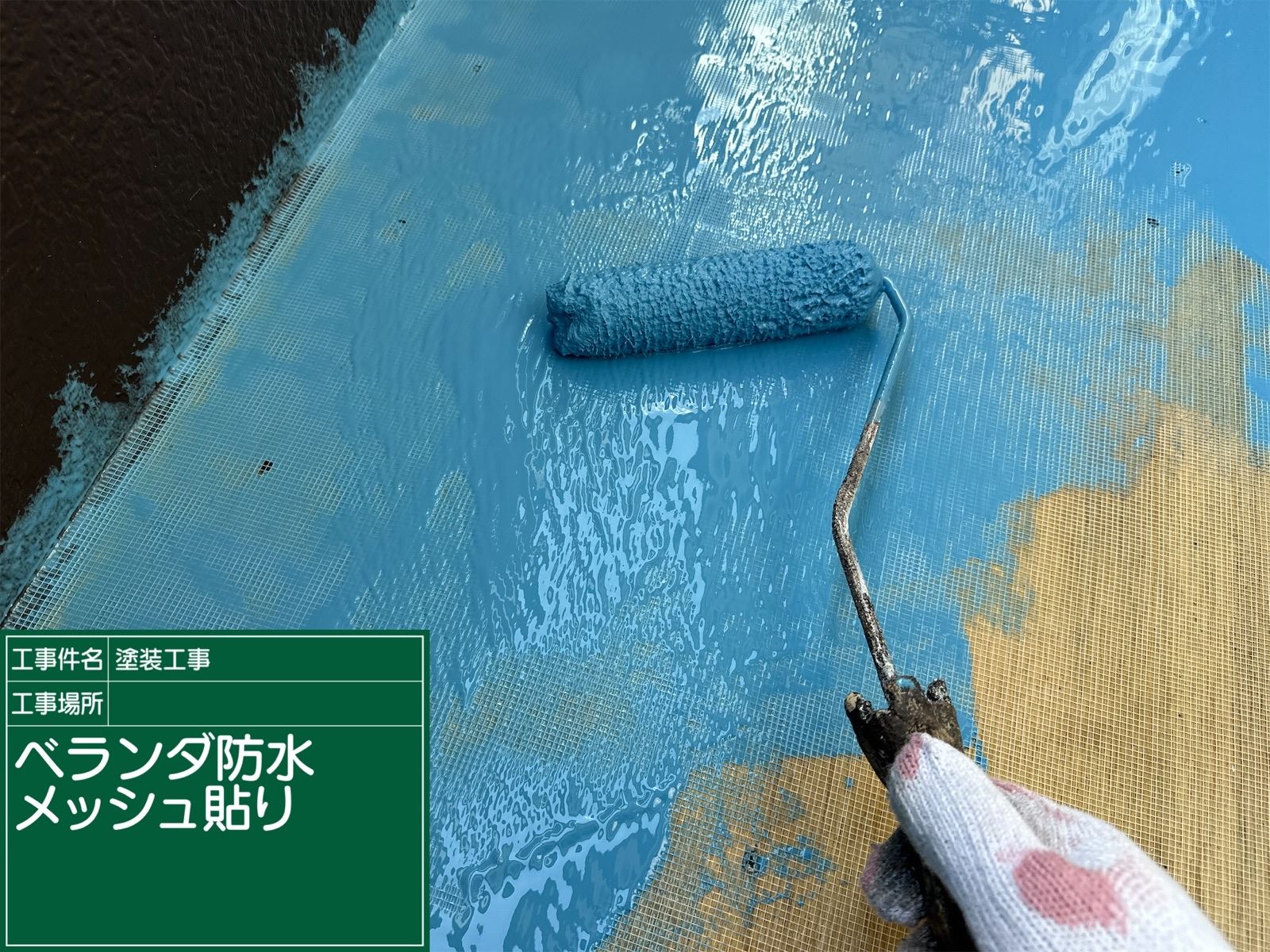 小美玉市塗装