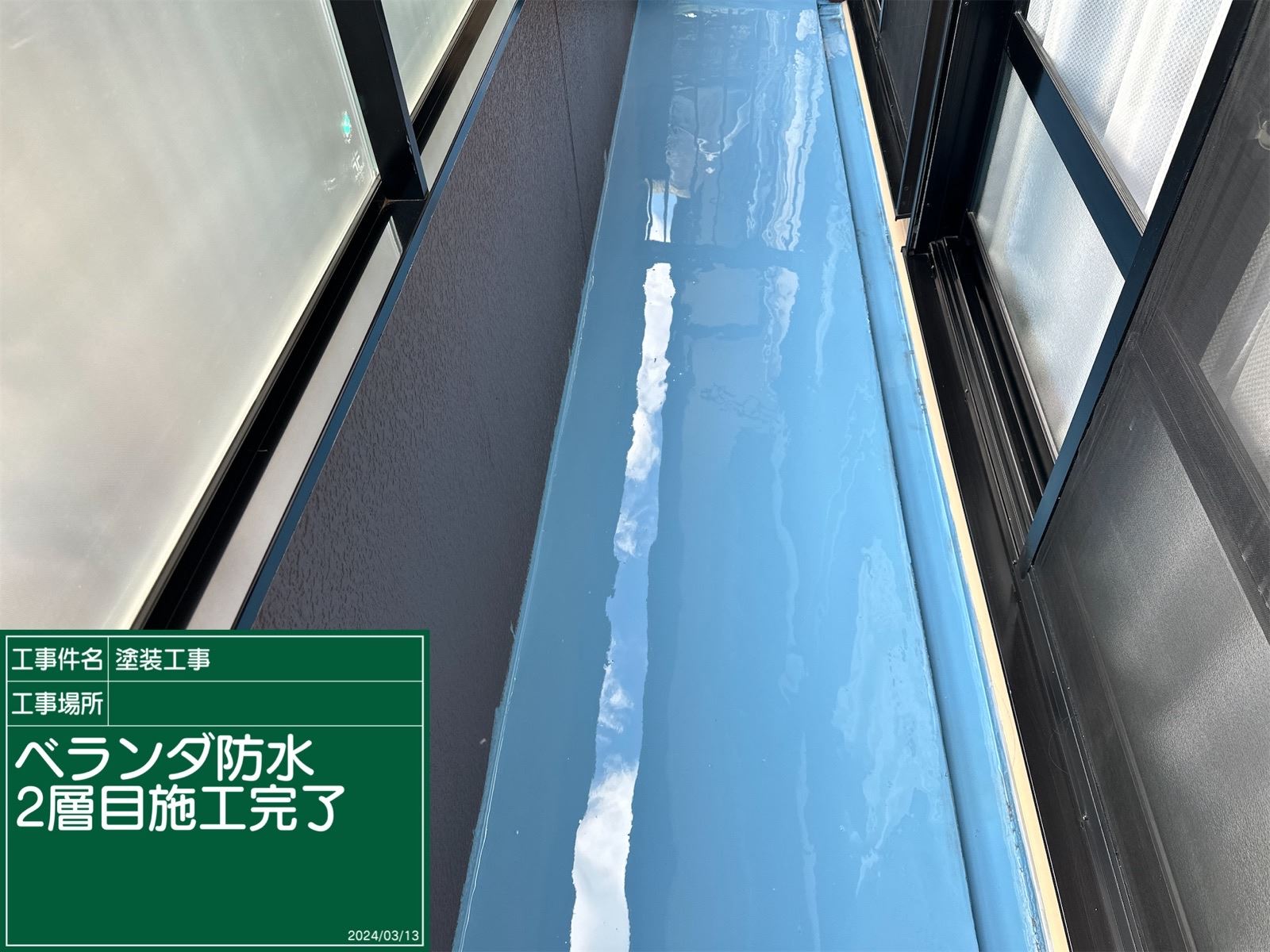 小美玉市塗装