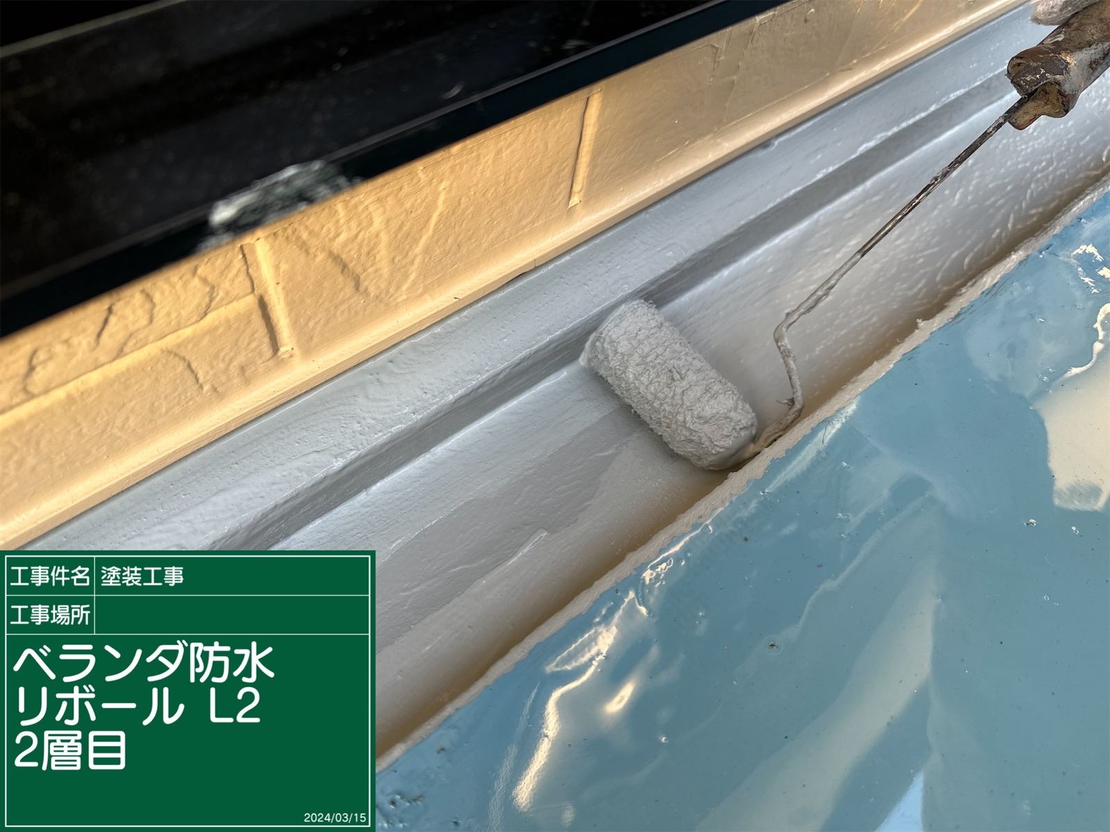 小美玉市塗装