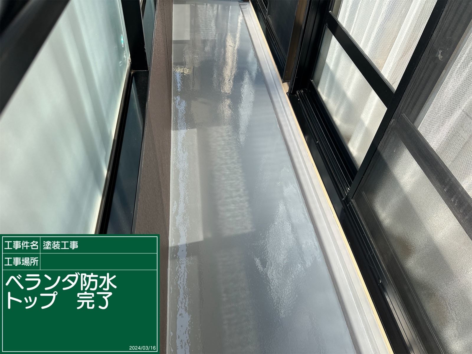 小美玉市塗装