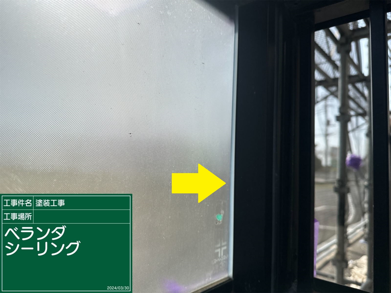 小美玉市塗装