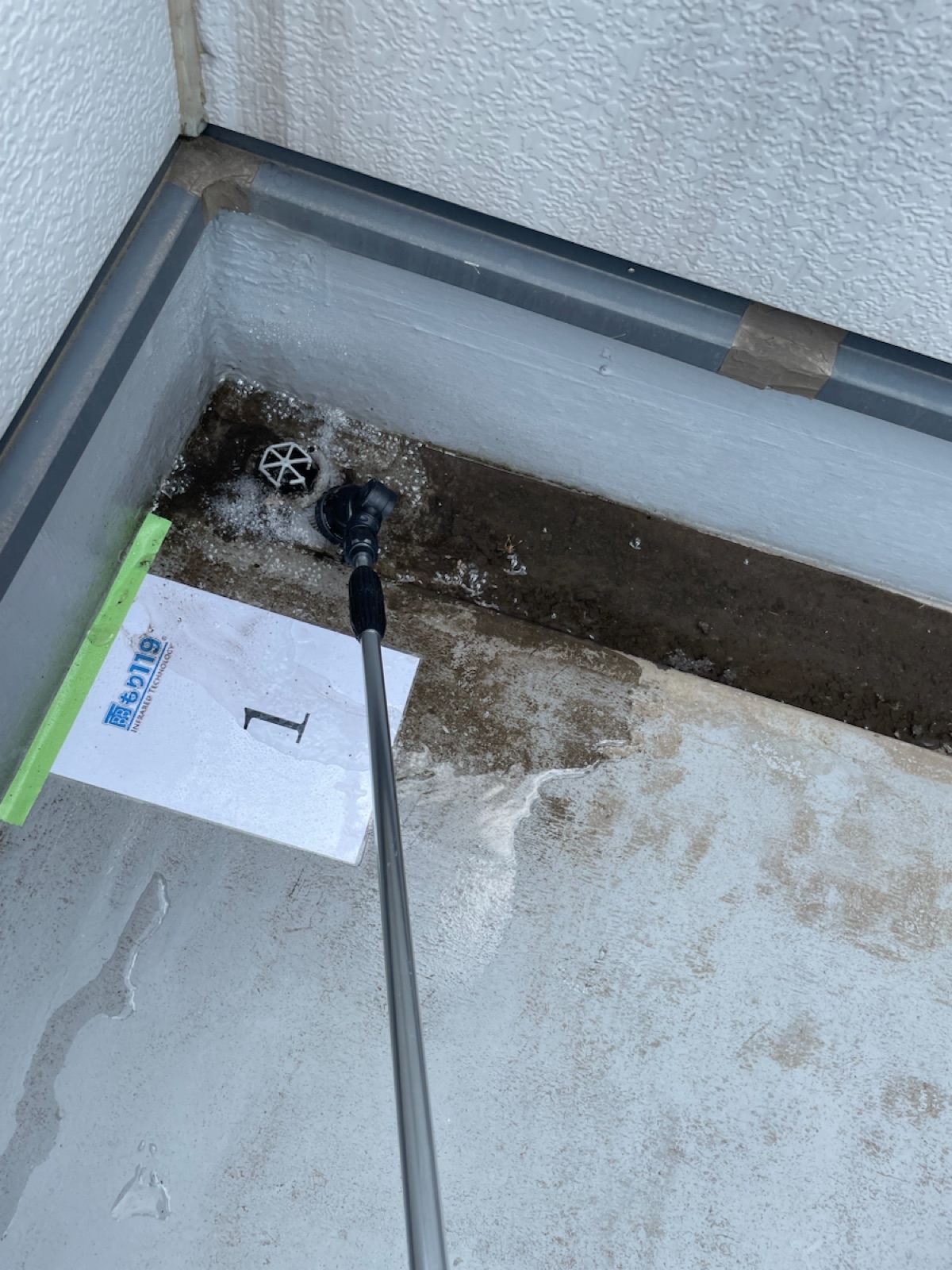 散水調査