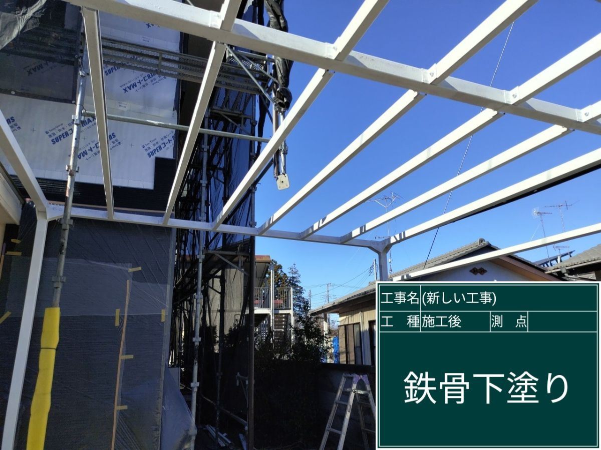 金属錆止め
