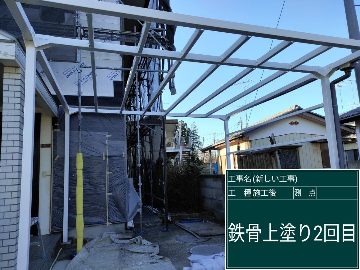 上塗り2回目