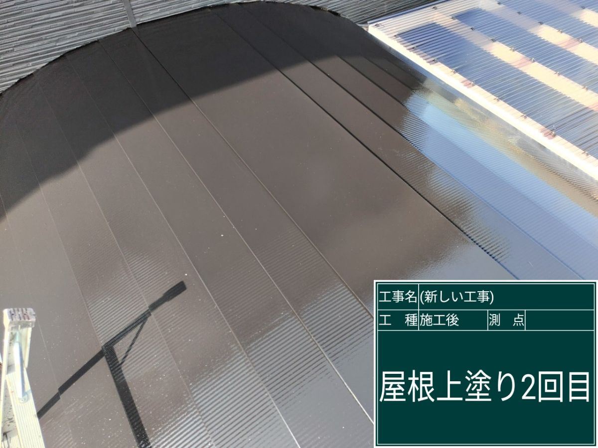 屋根塗装