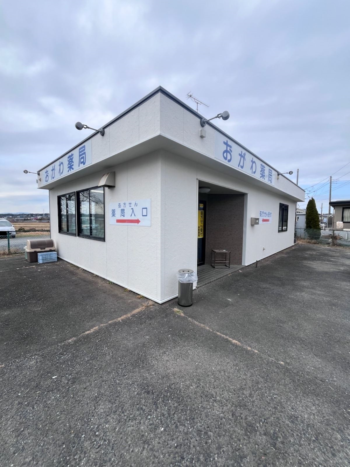 小美玉市リフォーム
