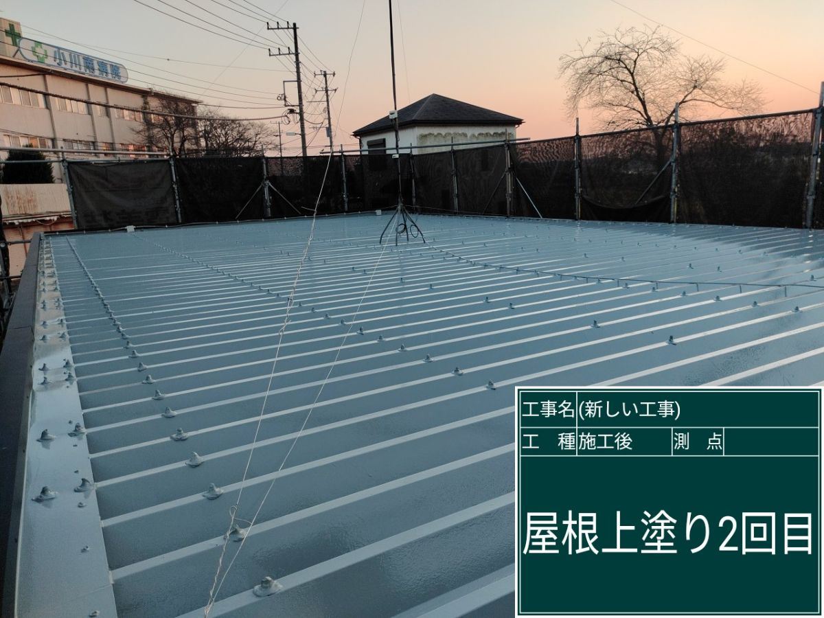 小美玉市塗装