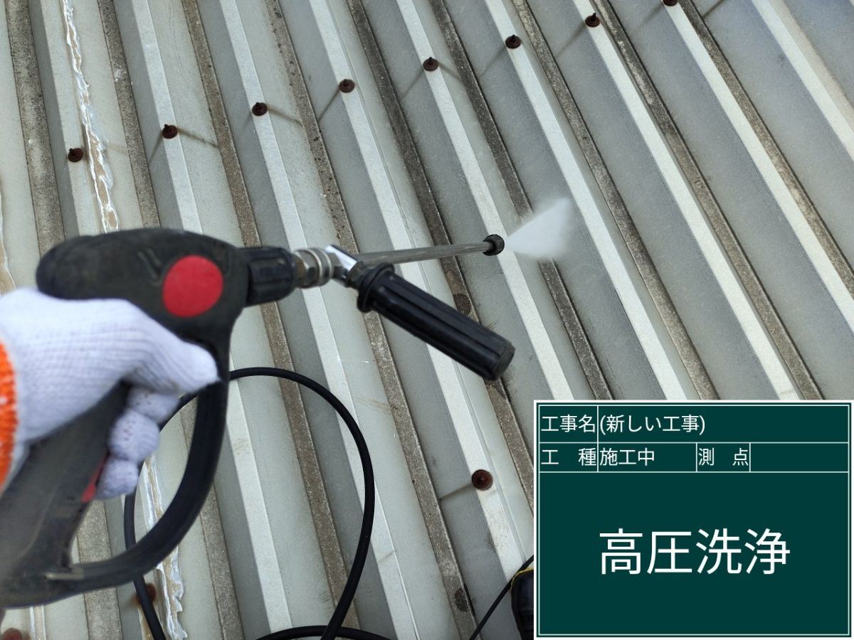 小美玉市塗装