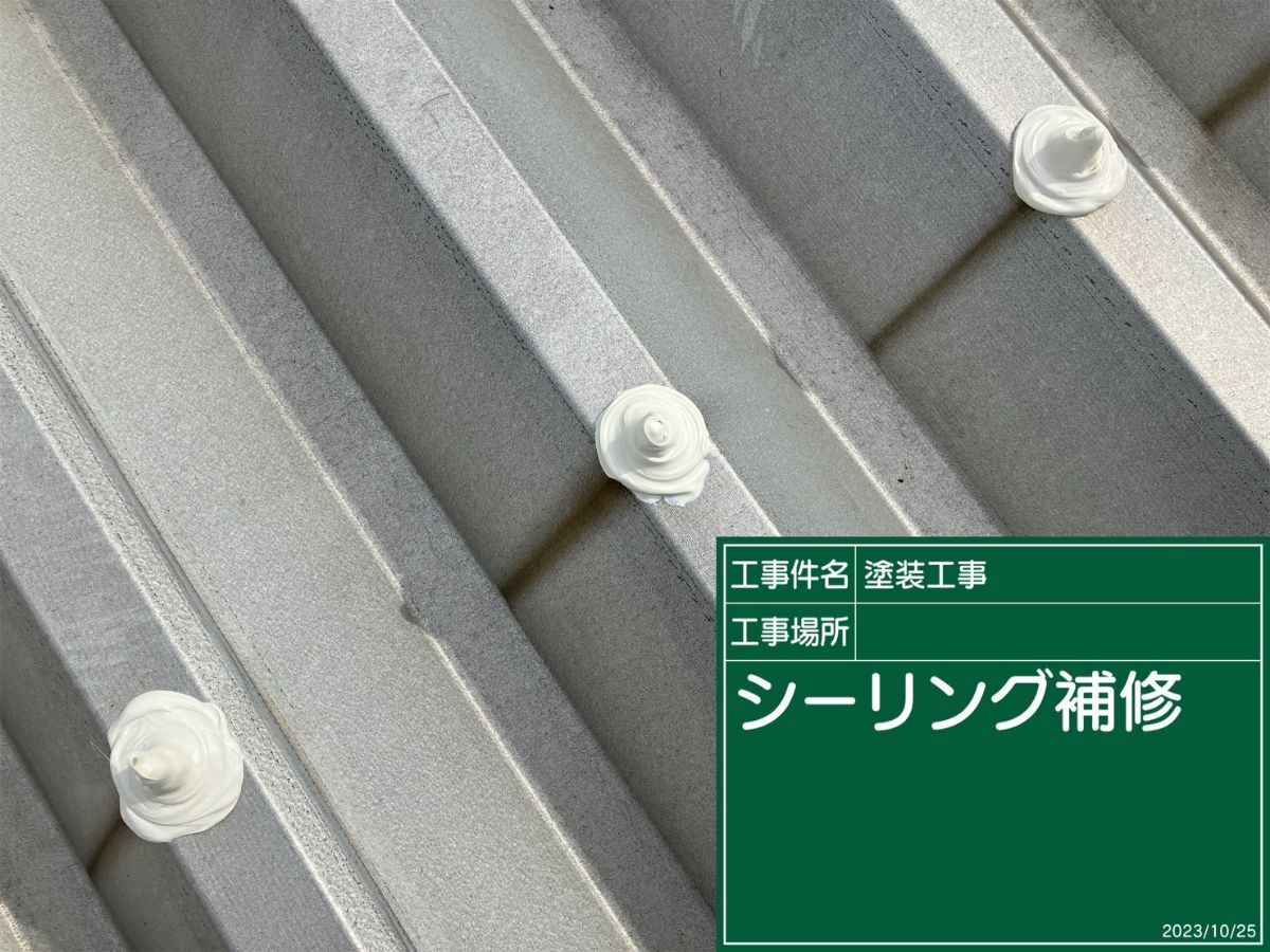 小美玉市塗装