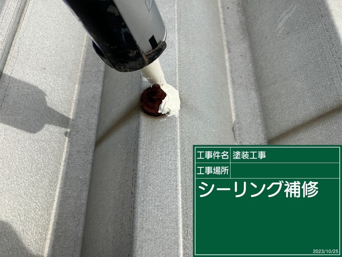 小美玉市塗装