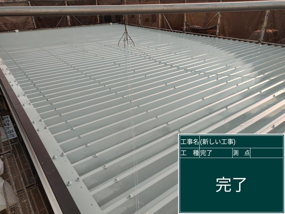 小美玉市塗装