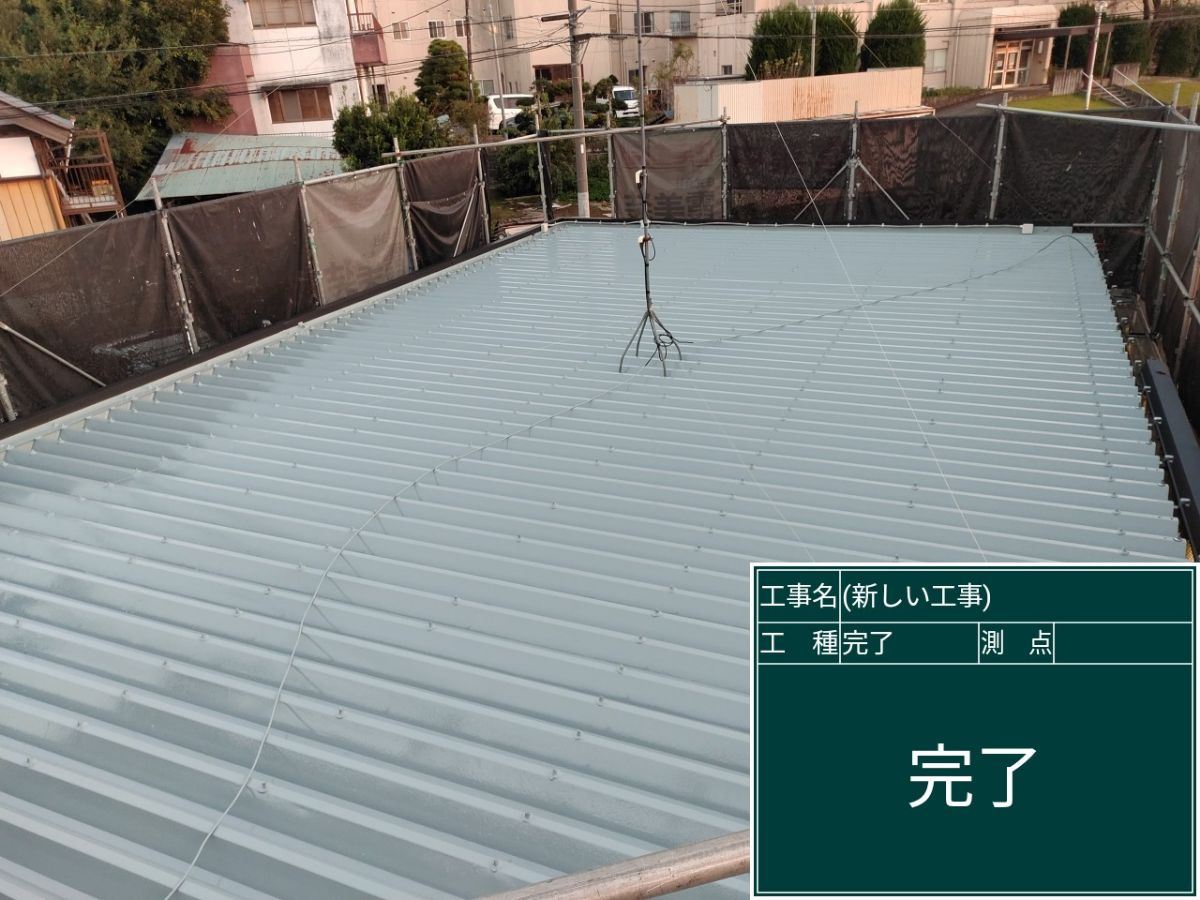 小美玉市塗装
