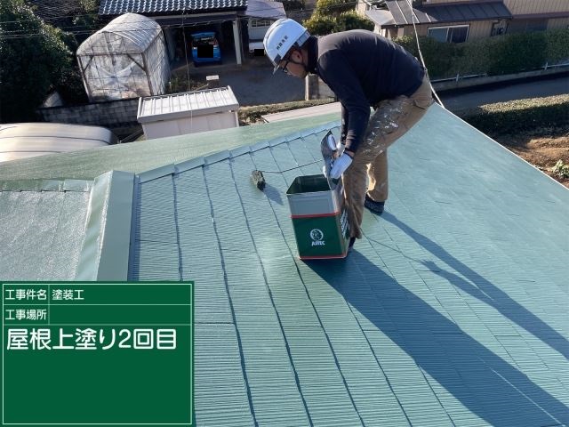 小美玉市塗装