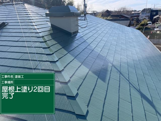 小美玉市塗装
