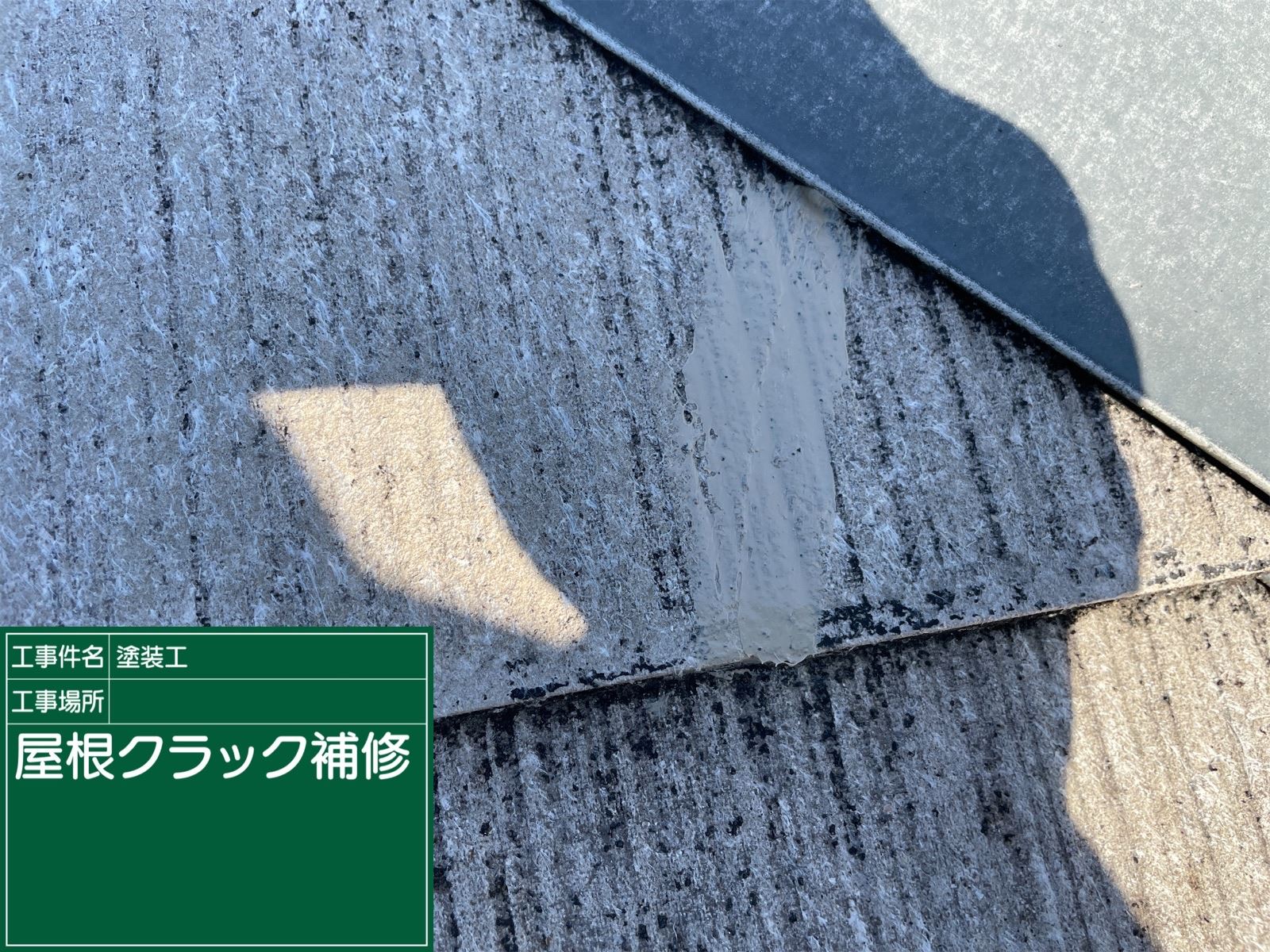 小美玉市塗装