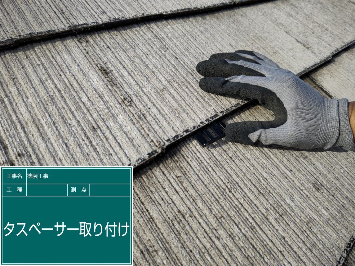 小美玉市塗装