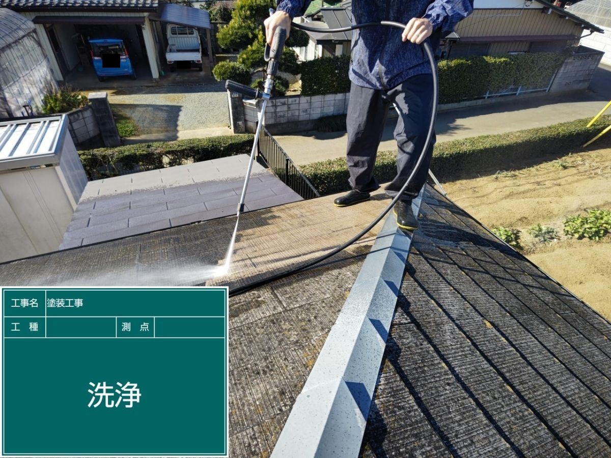 小美玉市塗装