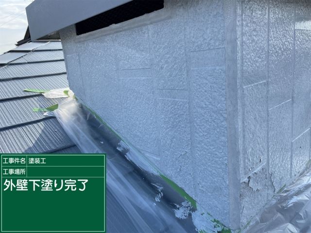 小美玉市塗装