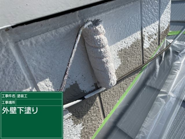 小美玉市塗装