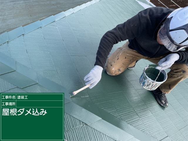 小美玉市塗装