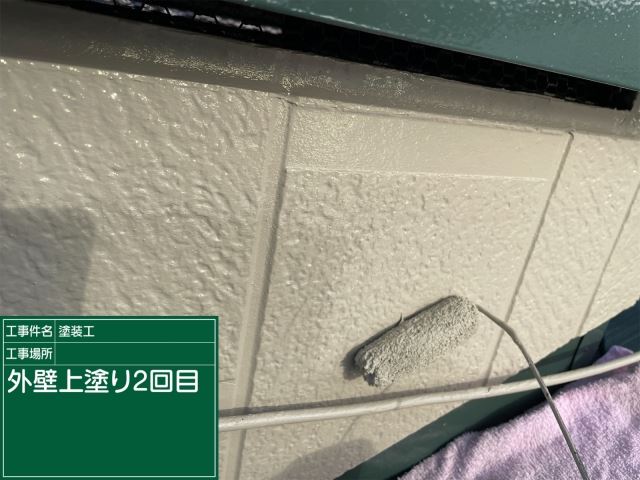 小美玉市塗装