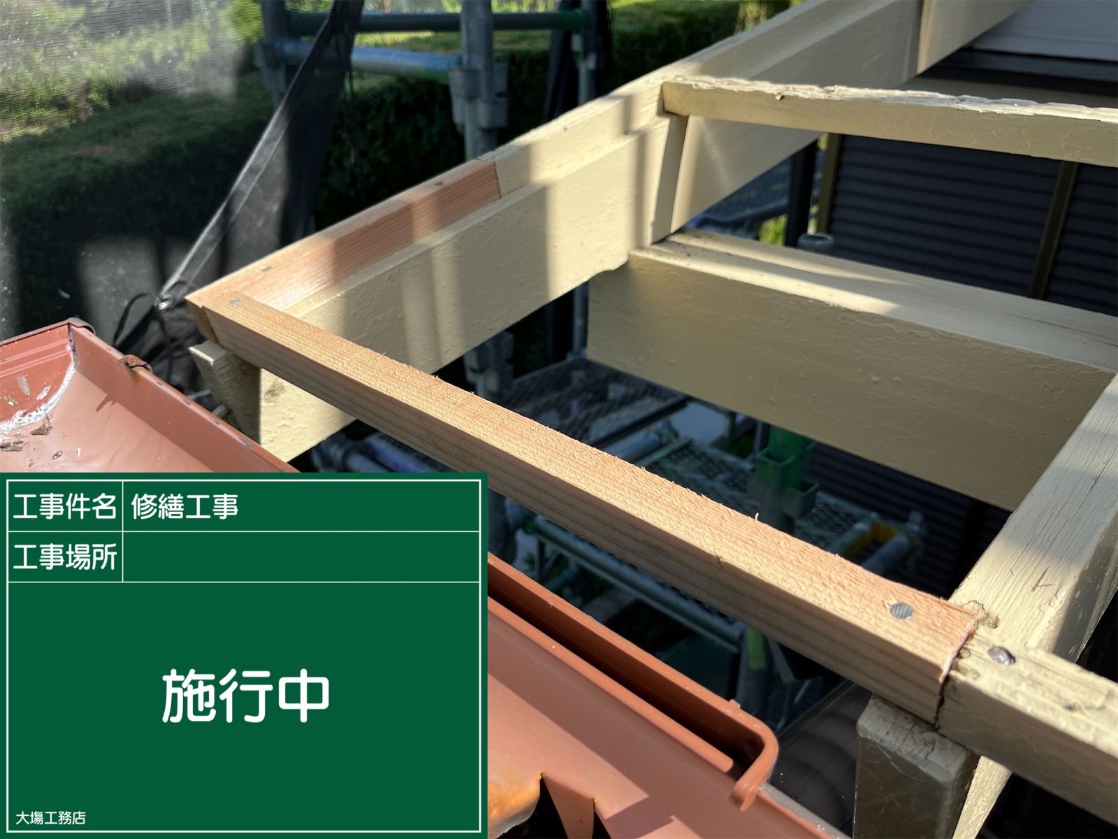 木下地