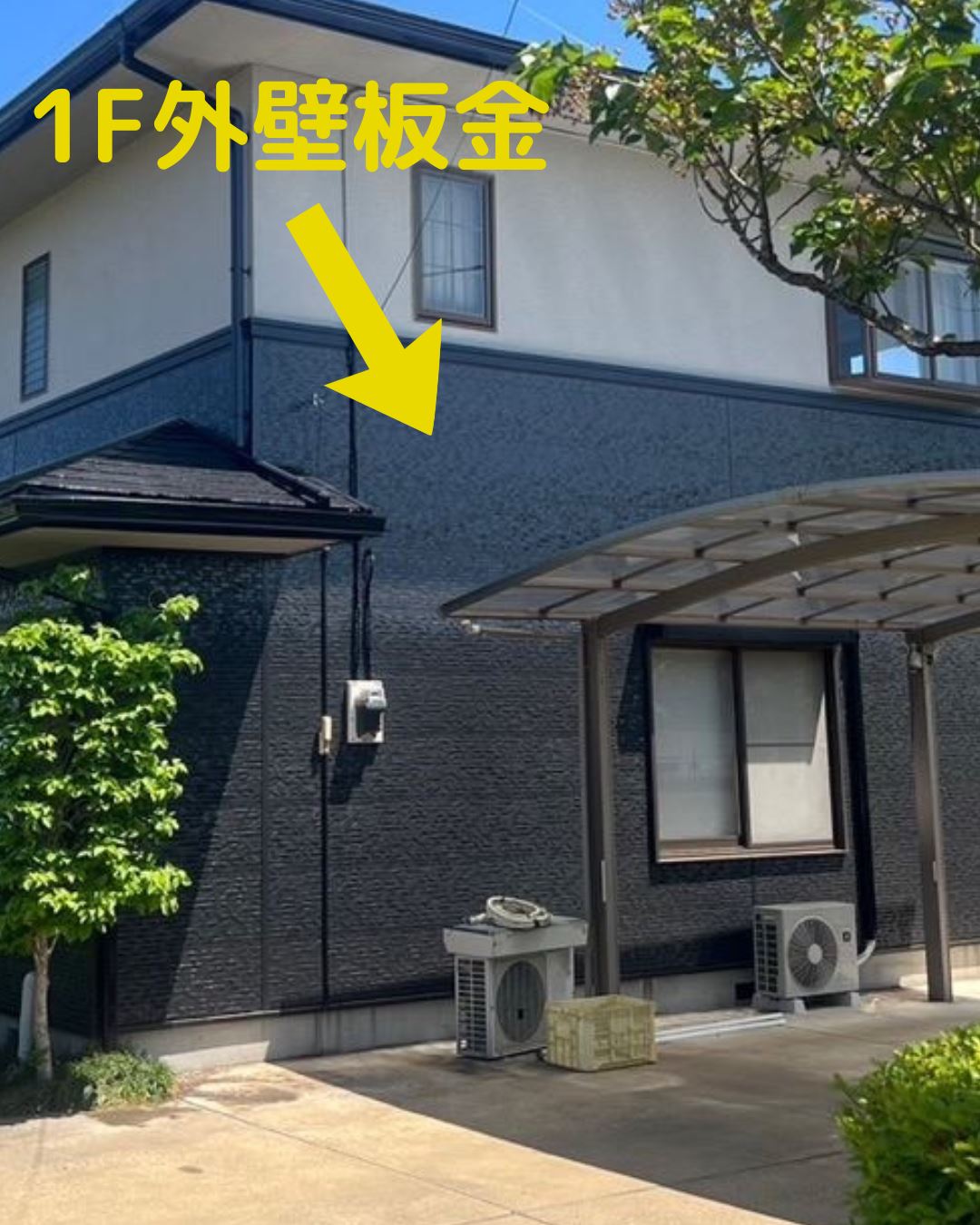 小美玉市塗装