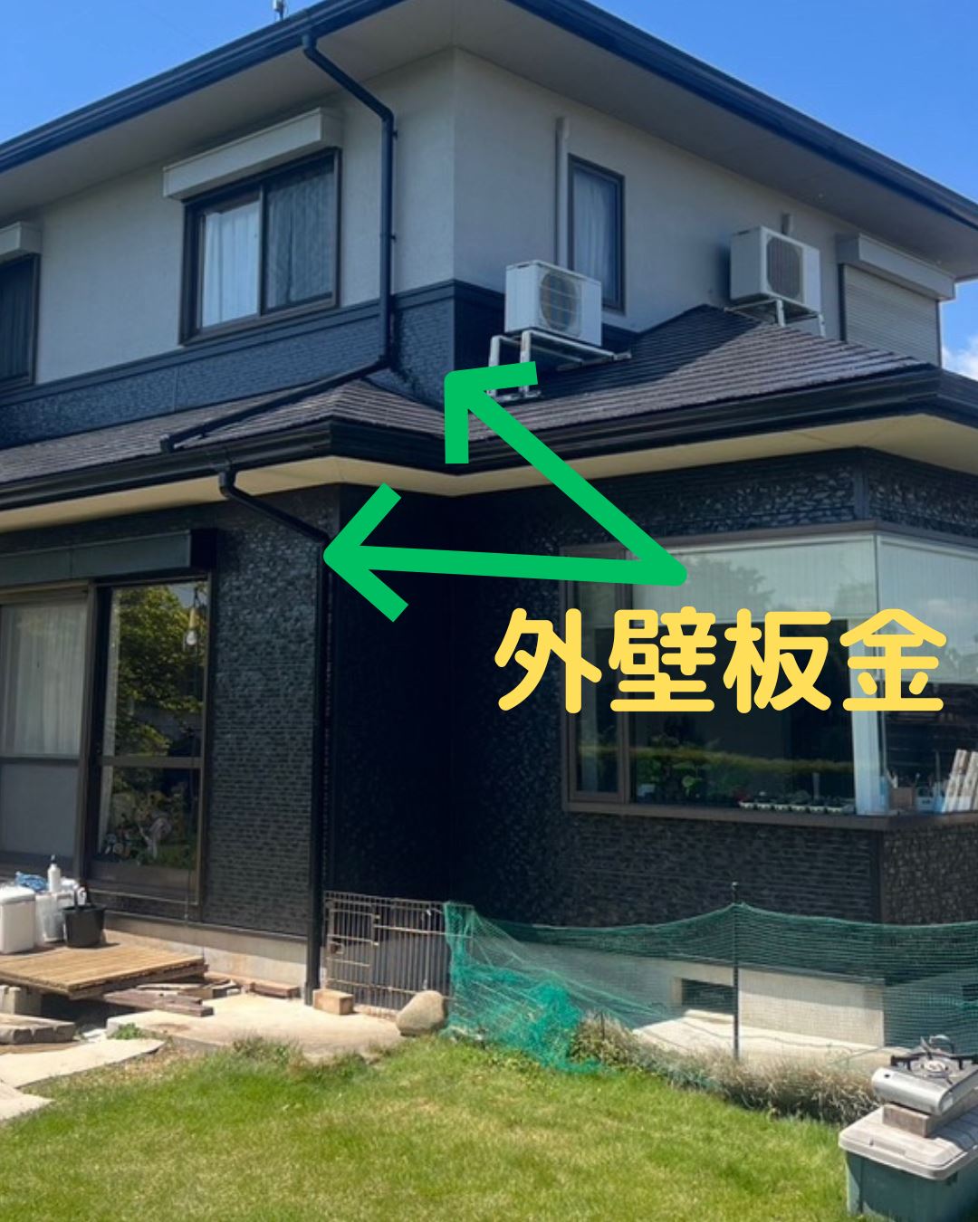 小美玉市塗装